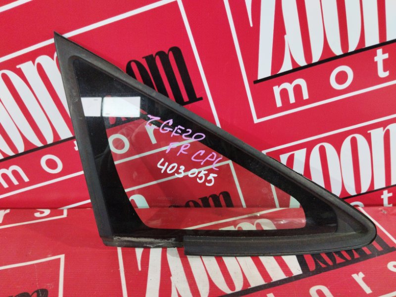 Стекло собачника, 2400 рублей, Солонцы