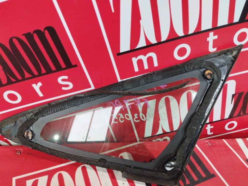 Стекло собачника, 2400 рублей, Солонцы