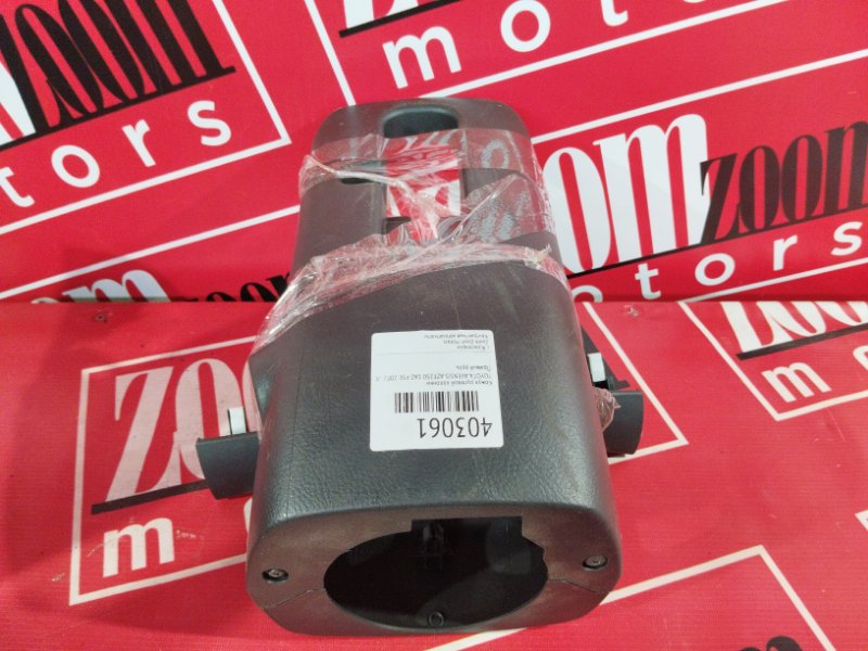 Кожух рулевой колонки, 500 рублей, Солонцы