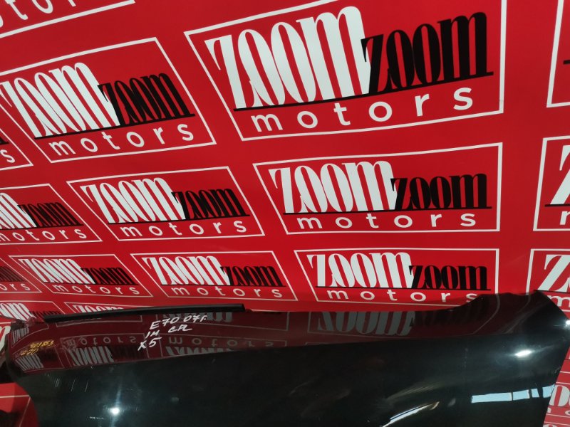 Крыло, 27100 рублей, Солонцы