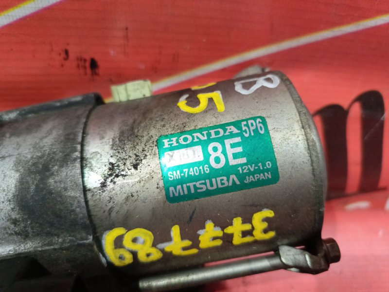 Стартер, 2100 рублей, Красноярск