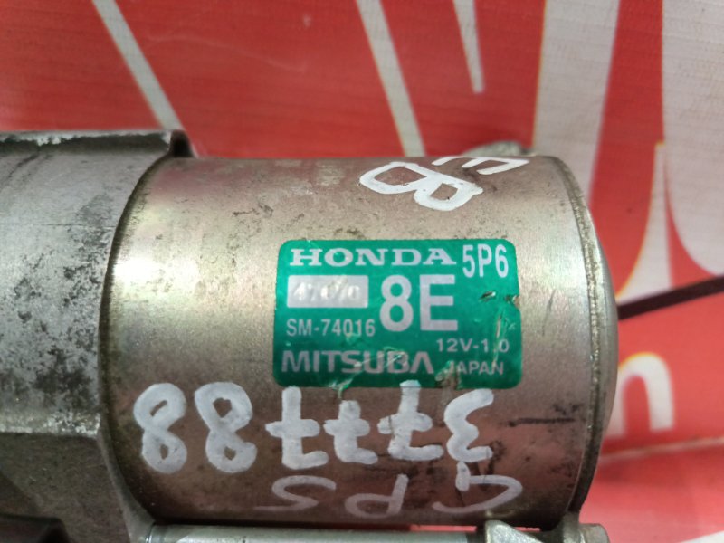 Стартер, 2100 рублей, Красноярск