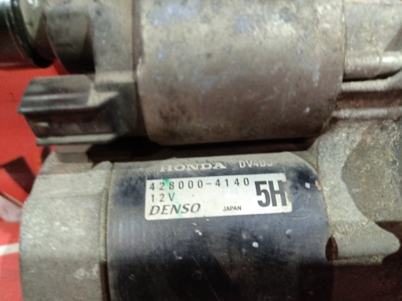 Стартер, 1500 рублей, Красноярск