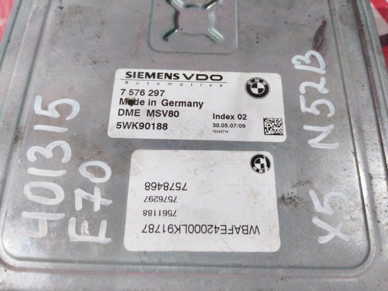 Компьютер (Блок управления), 3500 рублей, Солонцы