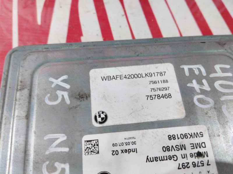 Компьютер (Блок управления), 3500 рублей, Солонцы