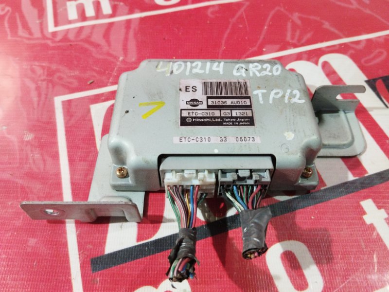 Компьютер (Блок управления), 1000 рублей, Красноярск