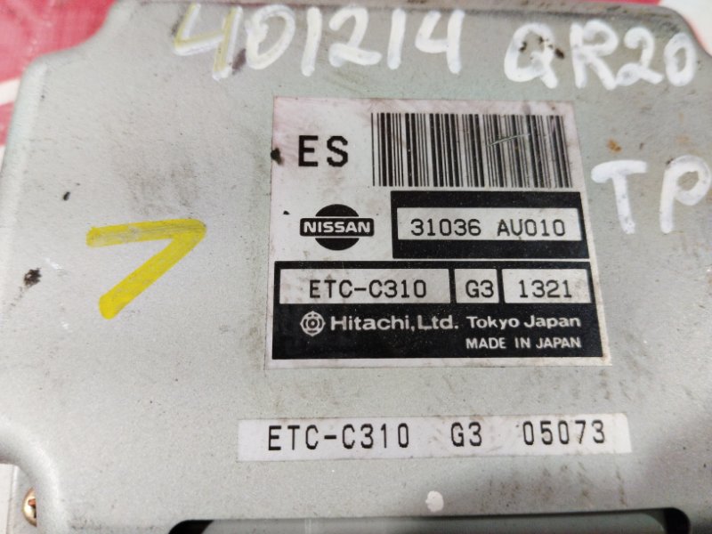 Компьютер (Блок управления), 1000 рублей, Красноярск