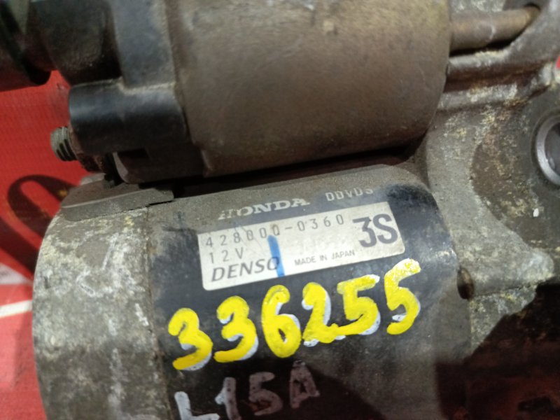 Стартер, 1500 рублей, Красноярск