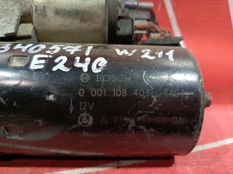 Стартер, 4100 рублей, Солонцы