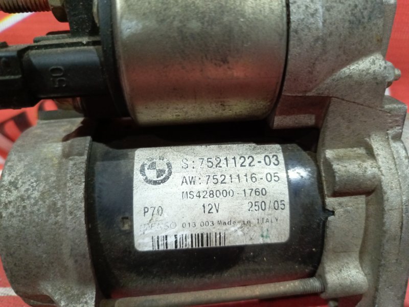 Стартер, 4100 рублей, Солонцы