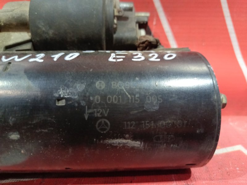 Стартер, 3800 рублей, Солонцы