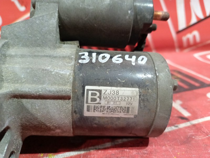 Стартер, 1800 рублей, Красноярск