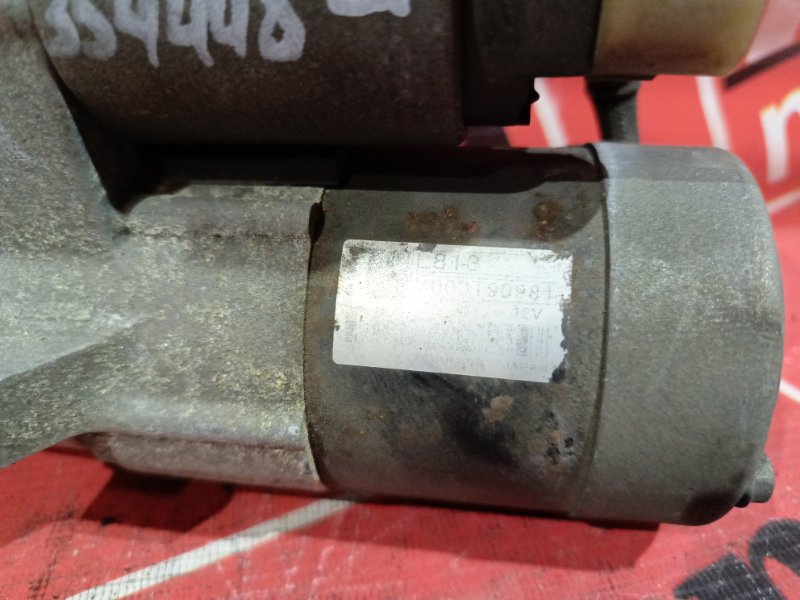 Стартер, 1900 рублей, Красноярск