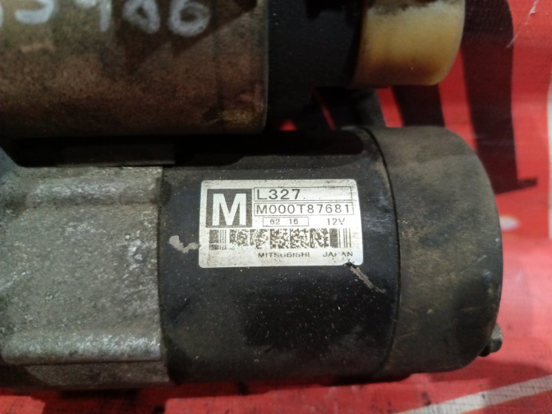 Стартер, 1900 рублей, Красноярск