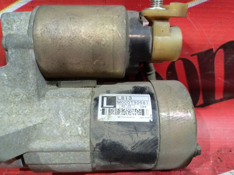 Стартер, 1900 рублей, Красноярск