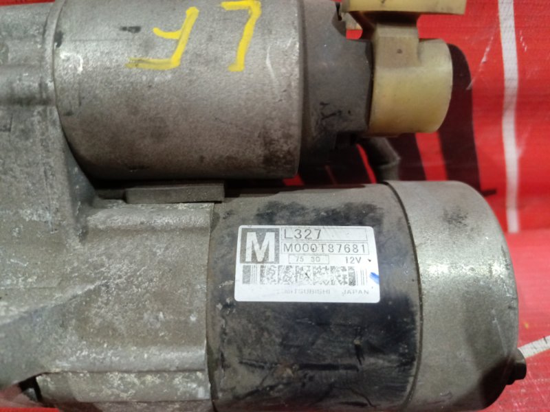 Стартер, 1900 рублей, Красноярск