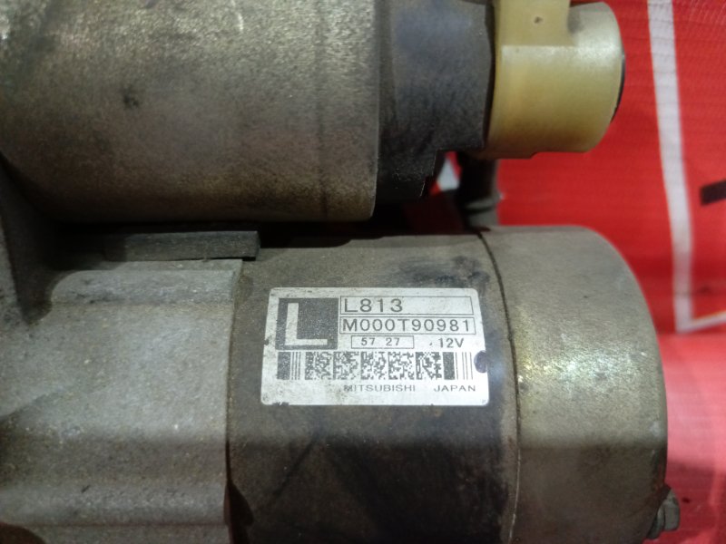 Стартер, 1900 рублей, Красноярск