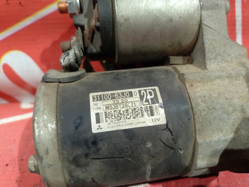 Стартер, 2400 рублей, Красноярск