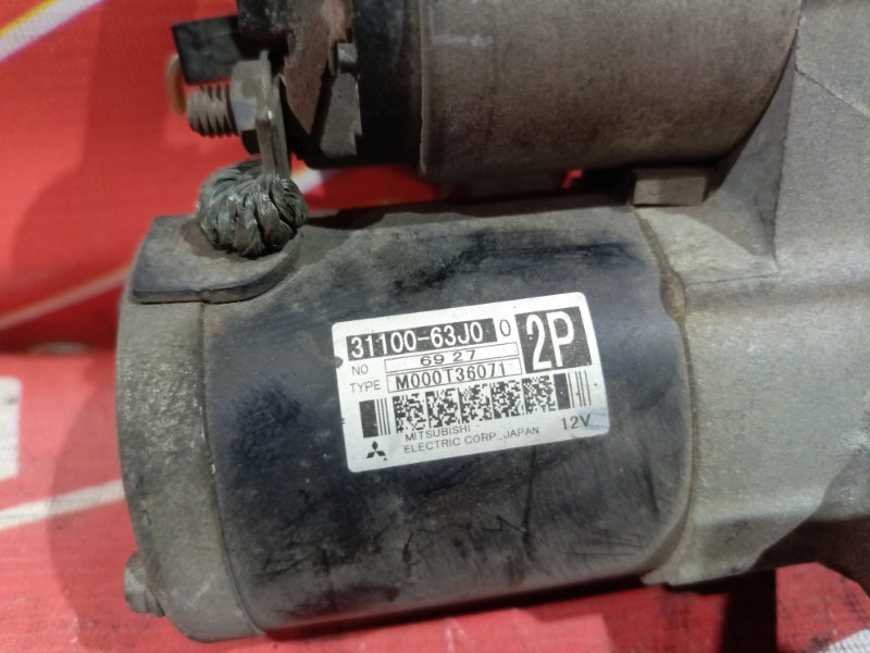 Стартер, 2400 рублей, Красноярск