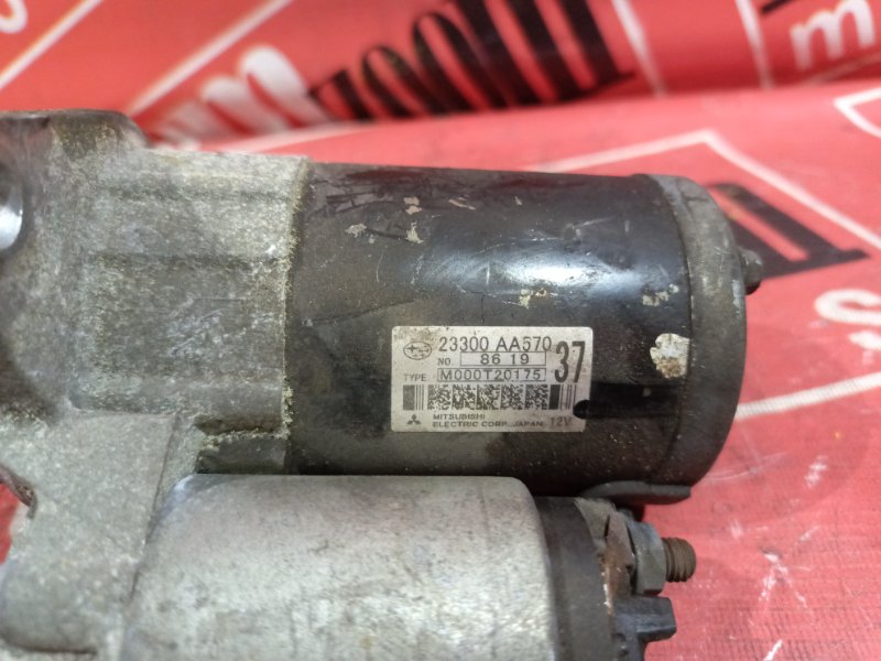 Стартер, 2400 рублей, Красноярск