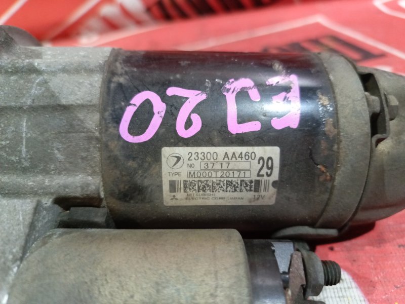 Стартер, 1900 рублей, Красноярск