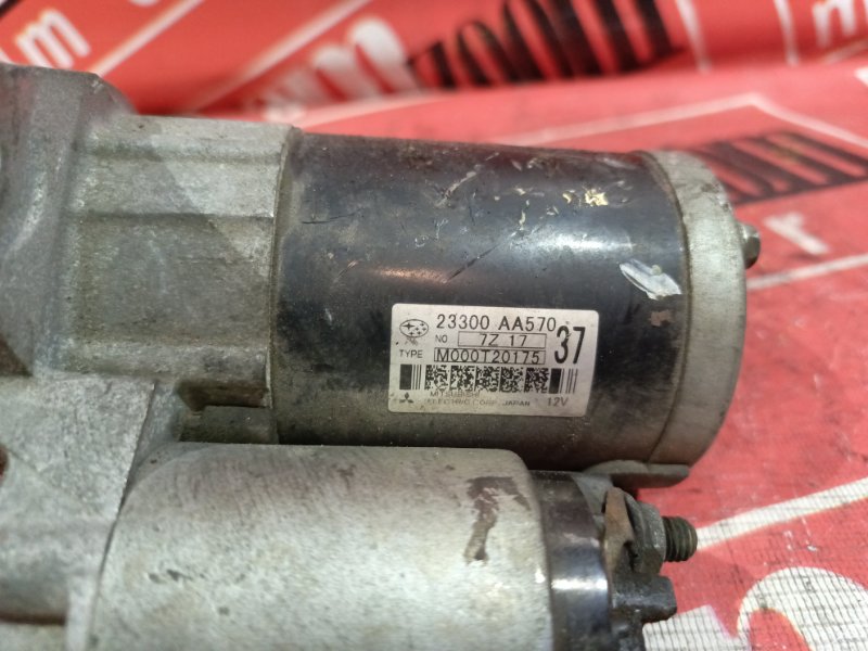 Стартер, 2400 рублей, Красноярск