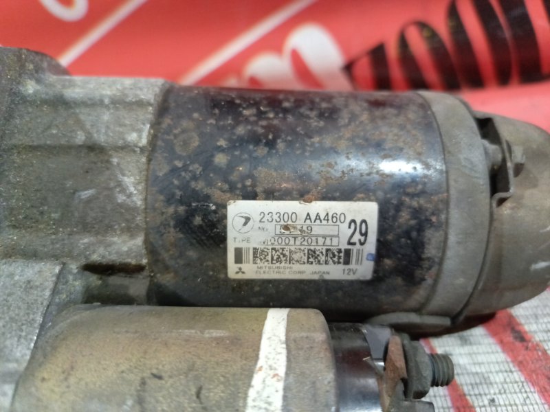 Стартер, 2400 рублей, Красноярск