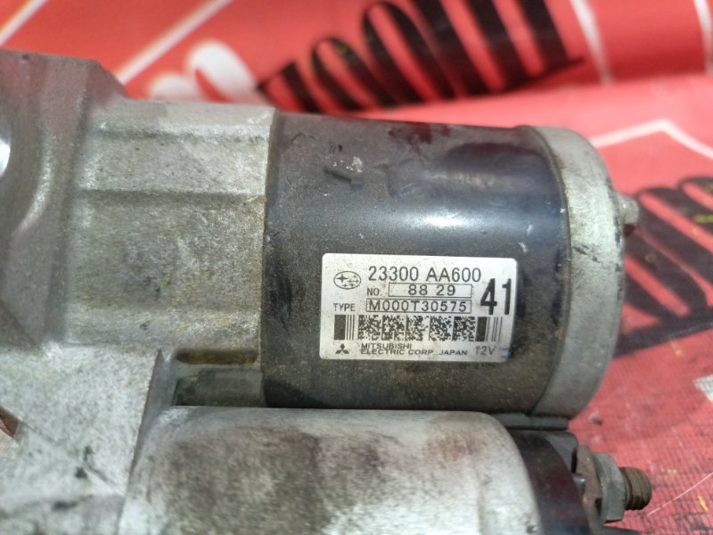 Стартер, 2400 рублей, Красноярск