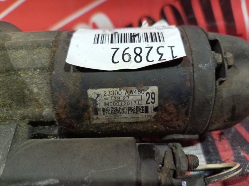 Стартер, 1900 рублей, Красноярск