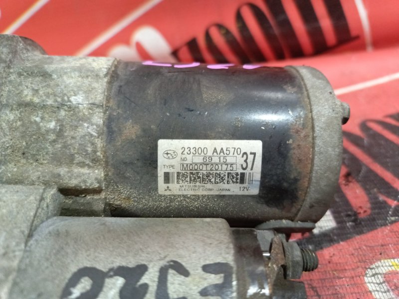 Стартер, 2400 рублей, Красноярск