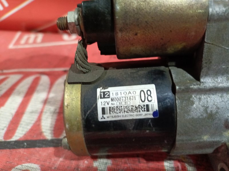 Стартер, 1000 рублей, Красноярск