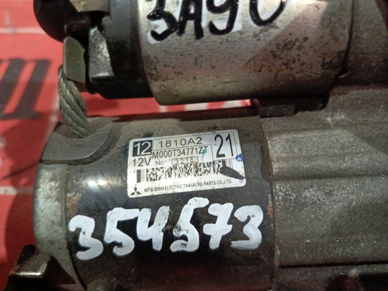 Стартер, 1900 рублей, Красноярск