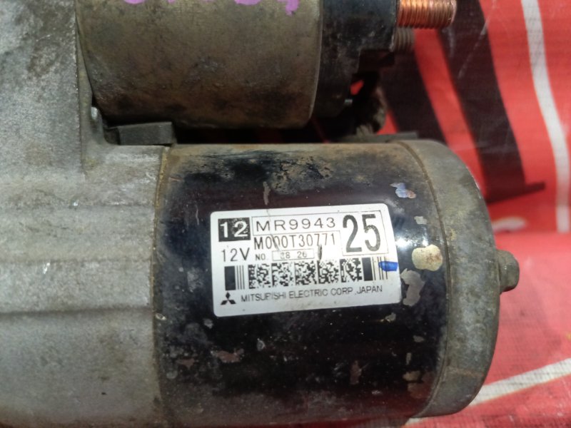 Стартер, 4300 рублей, Красноярск