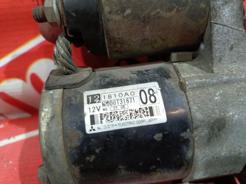 Стартер, 1000 рублей, Красноярск