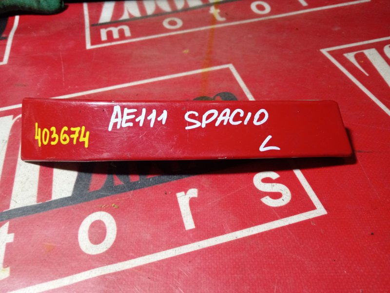 Планка под фонарь, 700 рублей, Красноярск