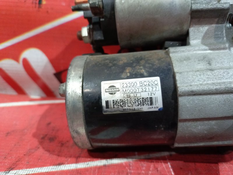 Стартер, 1000 рублей, Красноярск