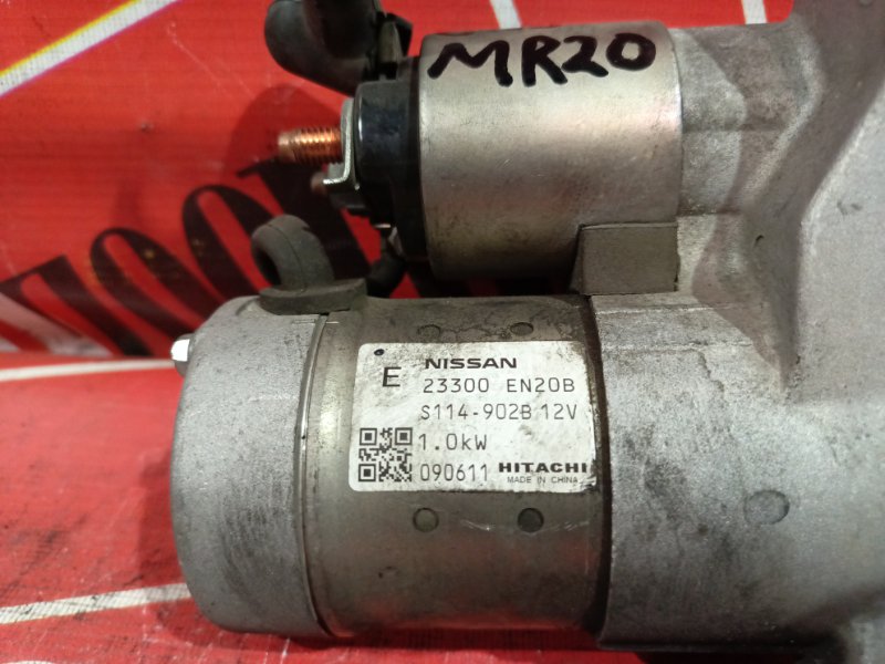 Стартер, 1100 рублей, Красноярск