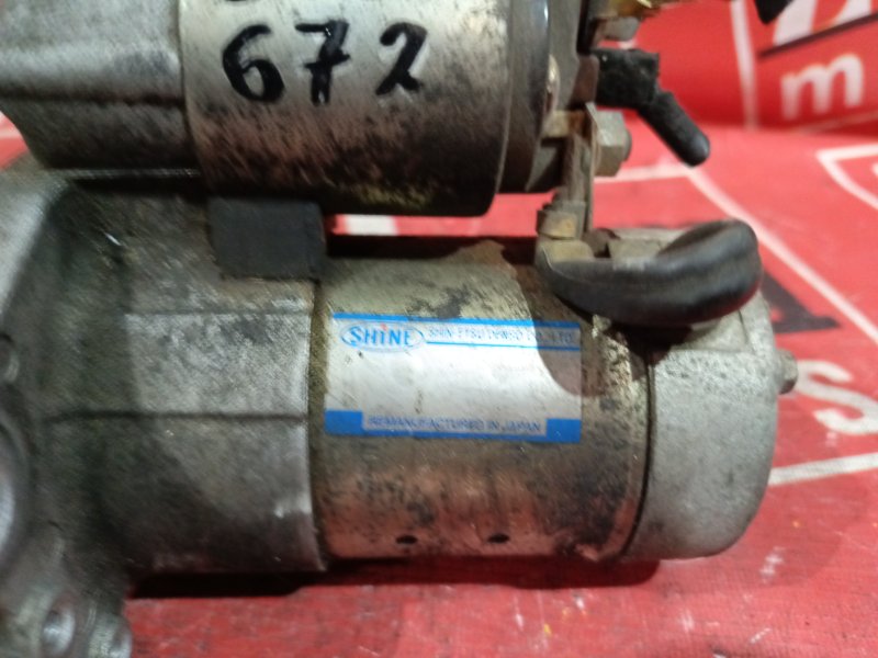 Стартер, 2900 рублей, Красноярск