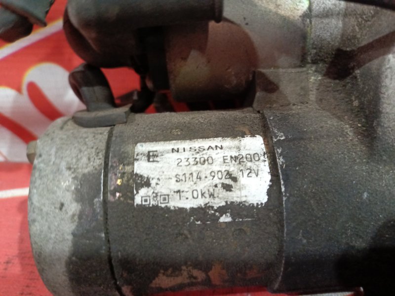 Стартер, 800 рублей, Красноярск