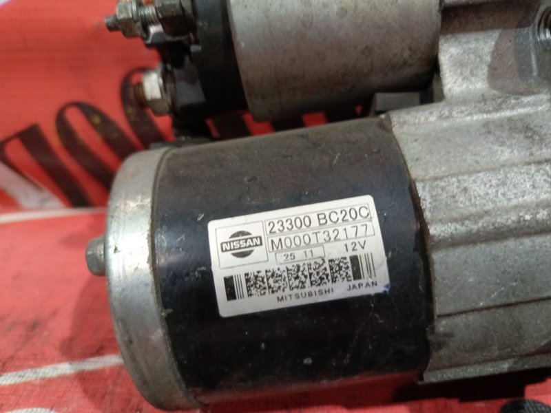 Стартер, 1000 рублей, Красноярск