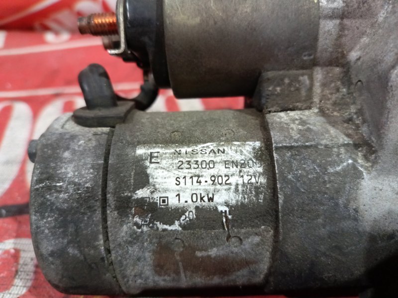 Стартер, 900 рублей, Красноярск