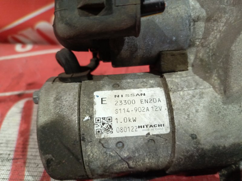 Стартер, 1200 рублей, Красноярск