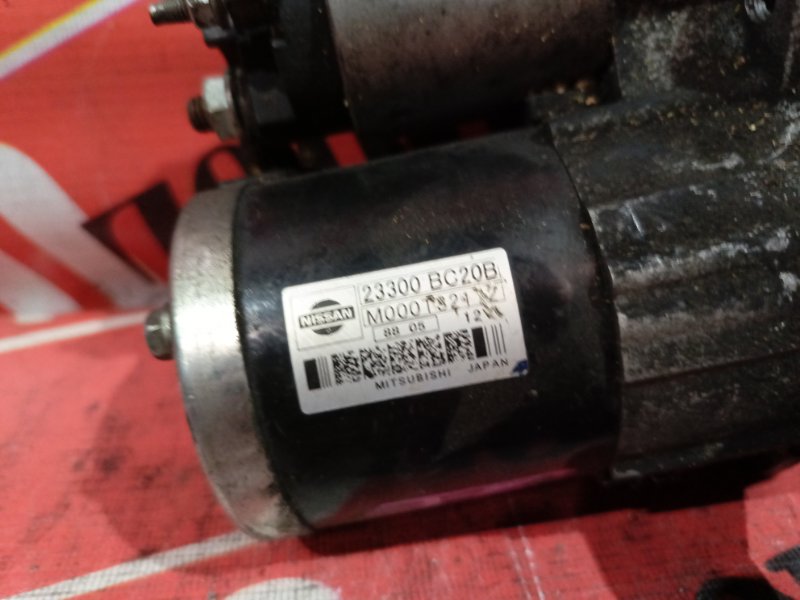 Стартер, 1000 рублей, Красноярск