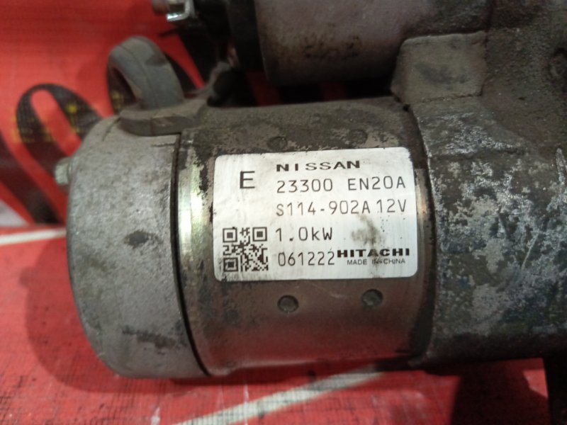 Стартер, 1200 рублей, Красноярск