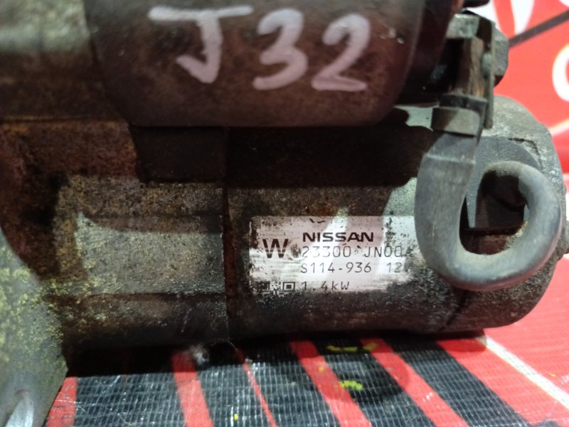 Стартер, 2100 рублей, Красноярск