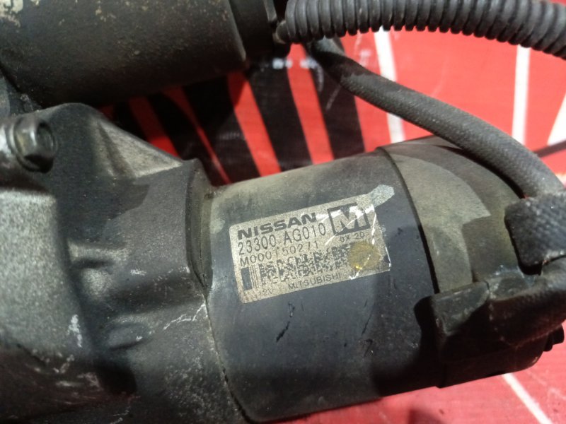 Стартер, 2300 рублей, Красноярск