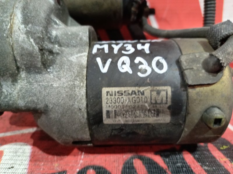 Стартер, 3000 рублей, Красноярск