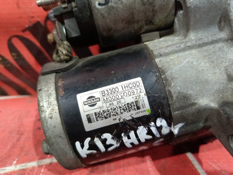 Стартер, 1000 рублей, Красноярск