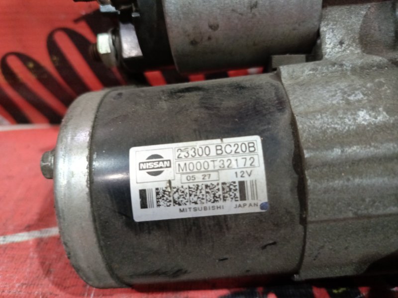 Стартер, 1000 рублей, Красноярск