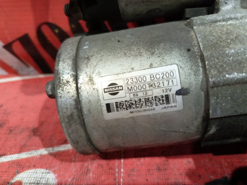 Стартер, 1000 рублей, Красноярск